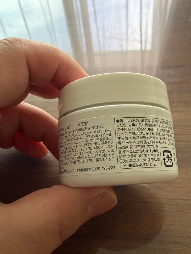 Kiehl's Ultra Facial Cream28ml — image 2