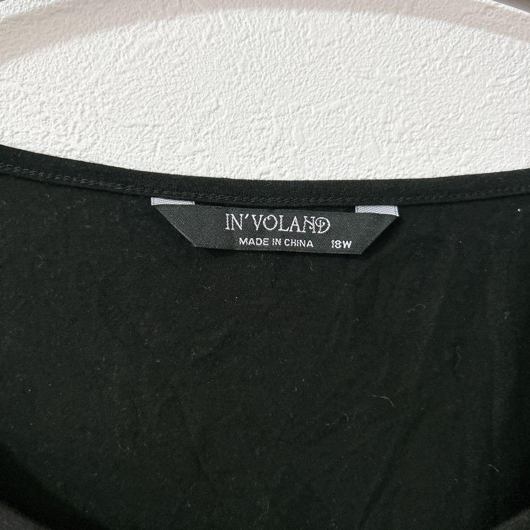 IN'VOLAND ブラック・ストライプ 長袖Tシャツ 18W — image 2