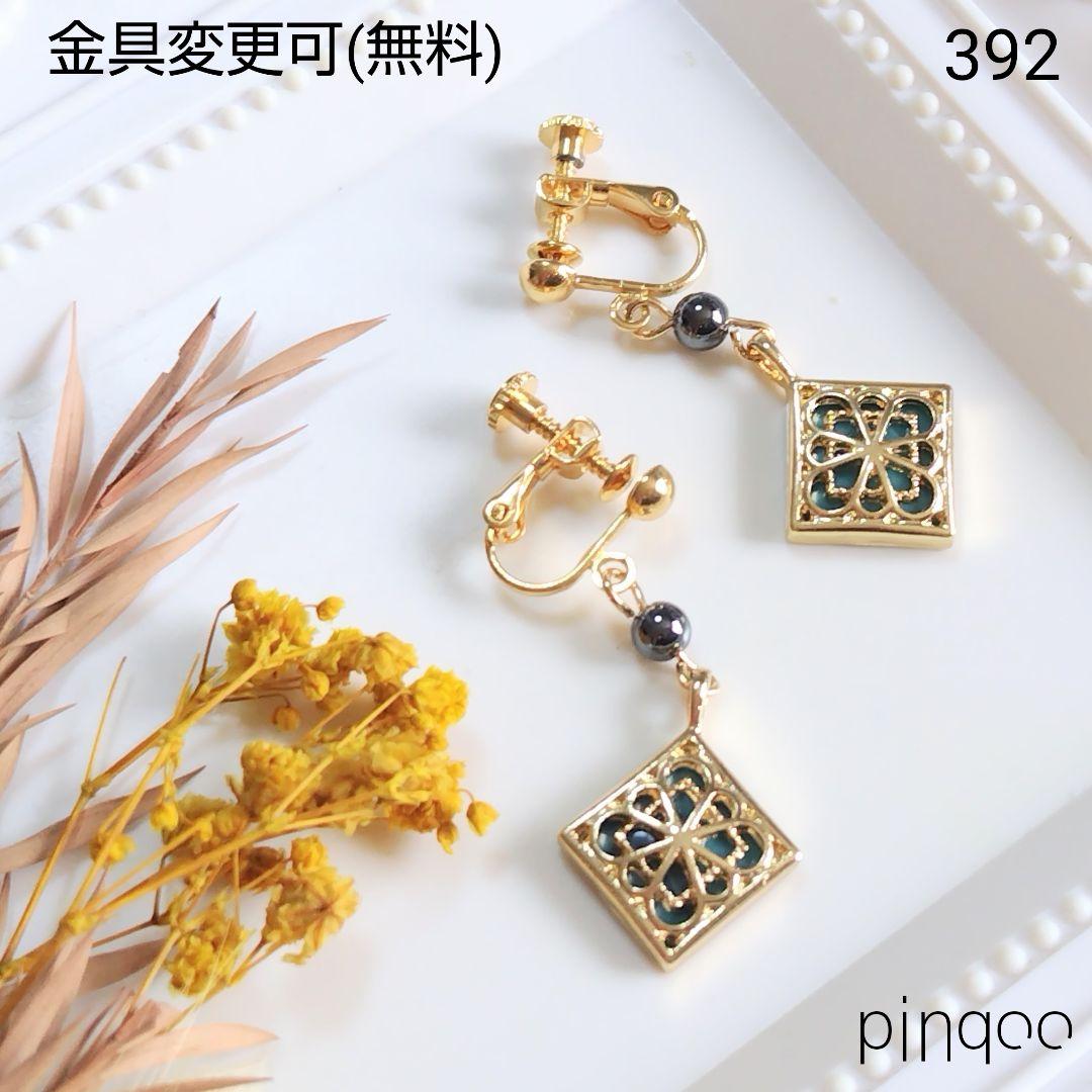 再No.392【pinqoo】四角形透かしチャームのイヤリング(金具変更可) — image 3