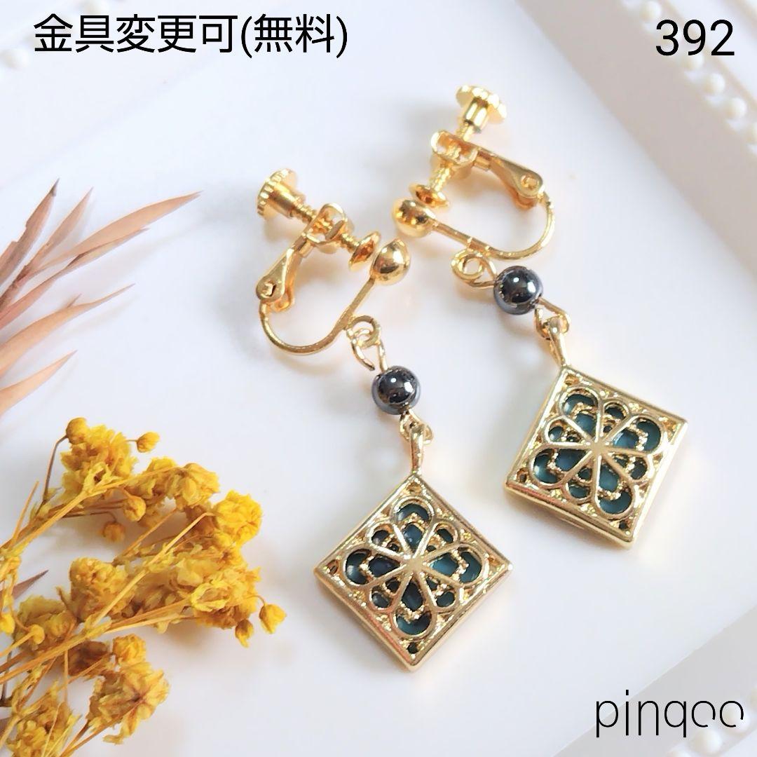 再No.392【pinqoo】四角形透かしチャームのイヤリング(金具変更可) — image 4