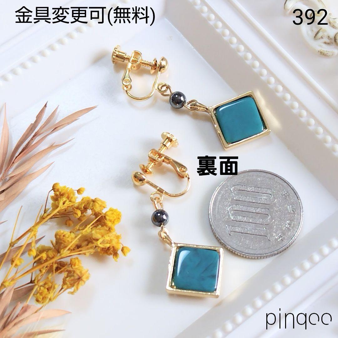 再No.392【pinqoo】四角形透かしチャームのイヤリング(金具変更可) — image 5