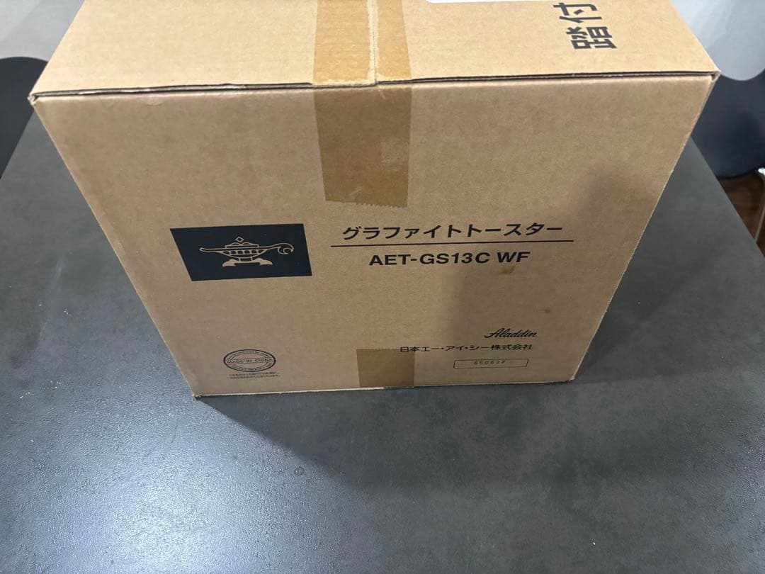 Aladdin グラファイトトースター AET-GS13C WF — image 4