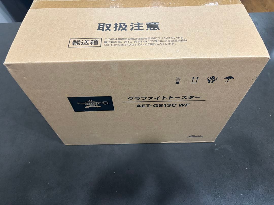 Aladdin グラファイトトースター AET-GS13C WF — image 5