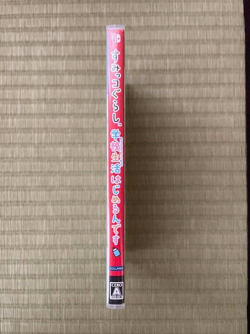 Nintendo Switch すみっコぐらし 学校生活はじめるんです — image 2