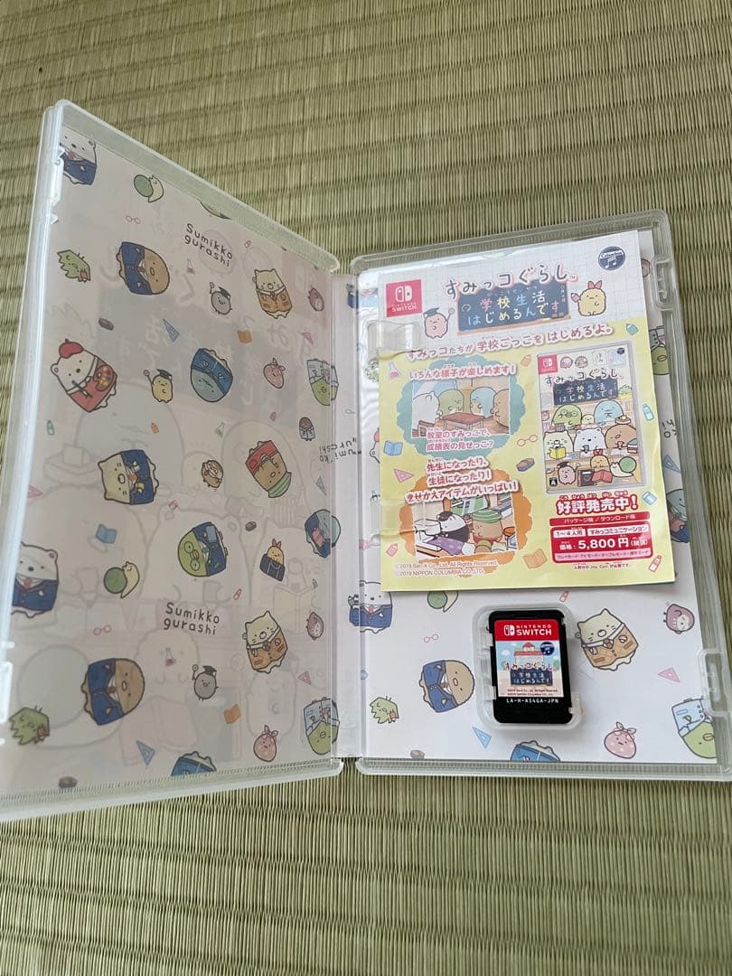 Nintendo Switch すみっコぐらし 学校生活はじめるんです — image 4