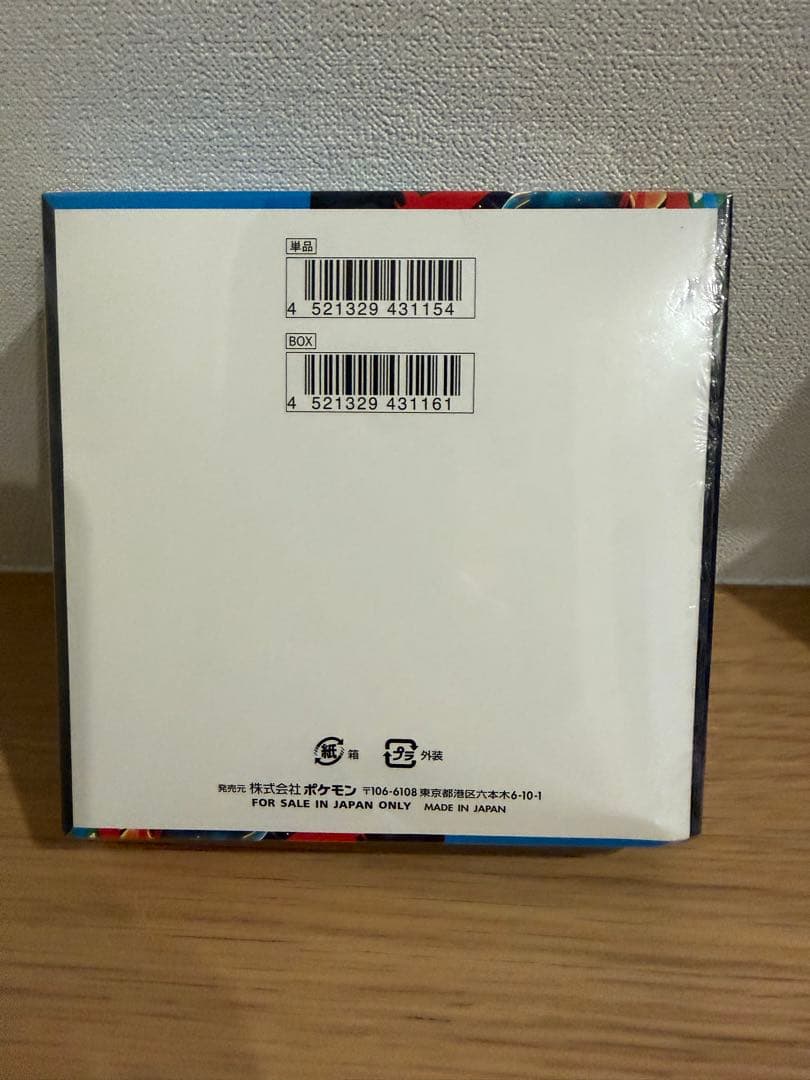 シュリンク付　ポケモンカードゲーム メガブレイブ BOX — image 2