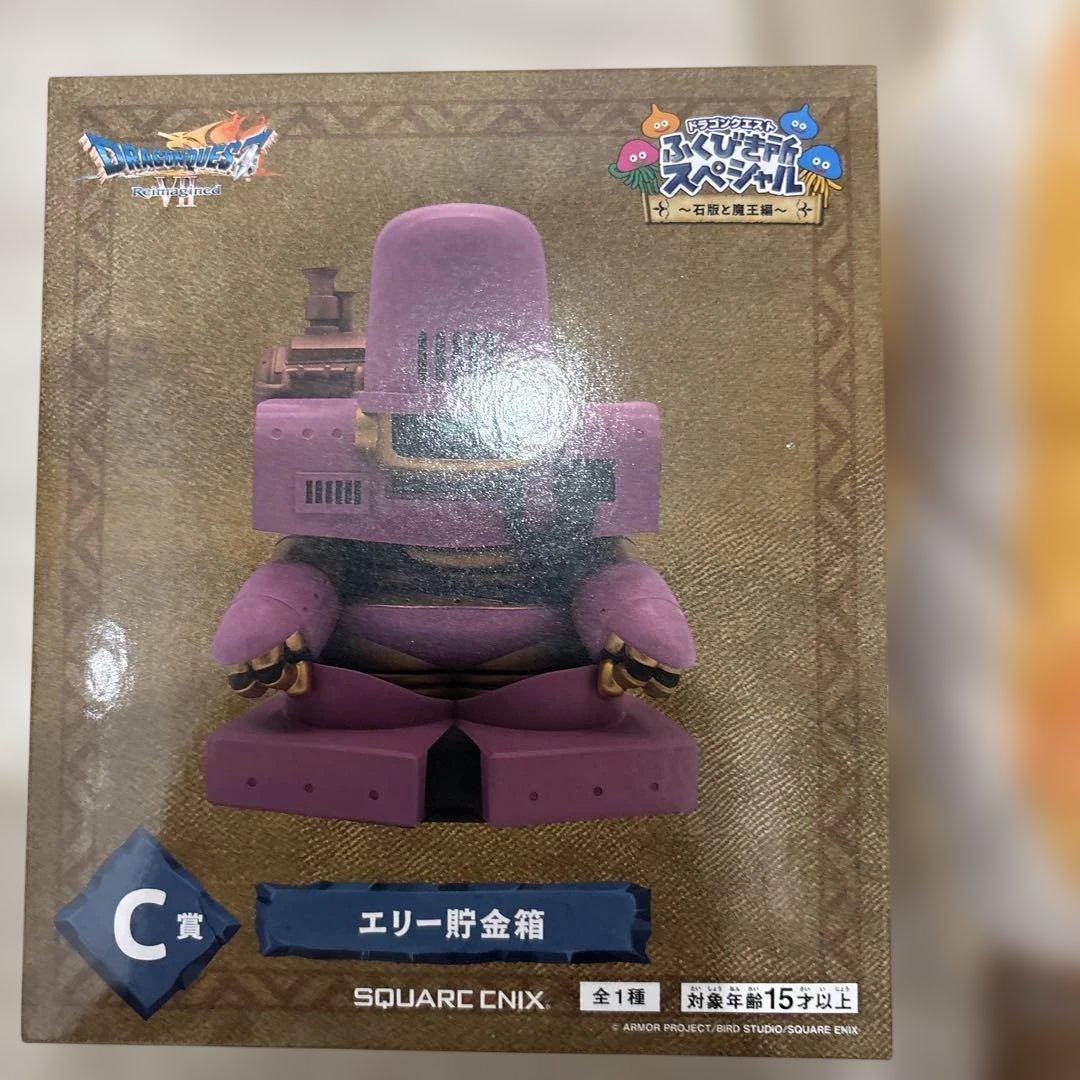 ドラゴンクエスト ふくびき所スペシャル B賞 C賞　ゴールデンスライム　エリー — image 2