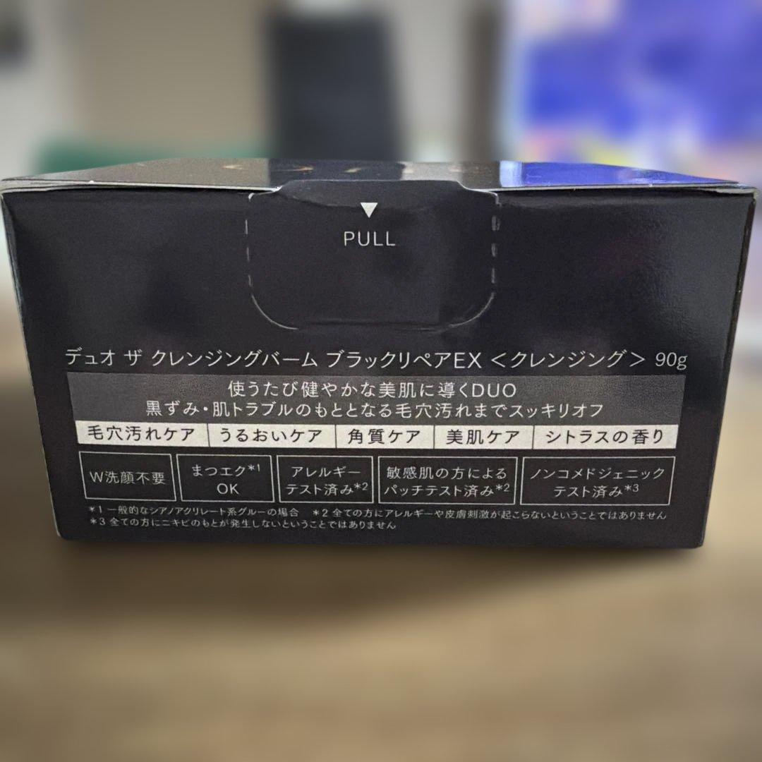 デュオ　クレンジングバーム　ブラックリペアEX90g ハートカッサプレート付き — image 2