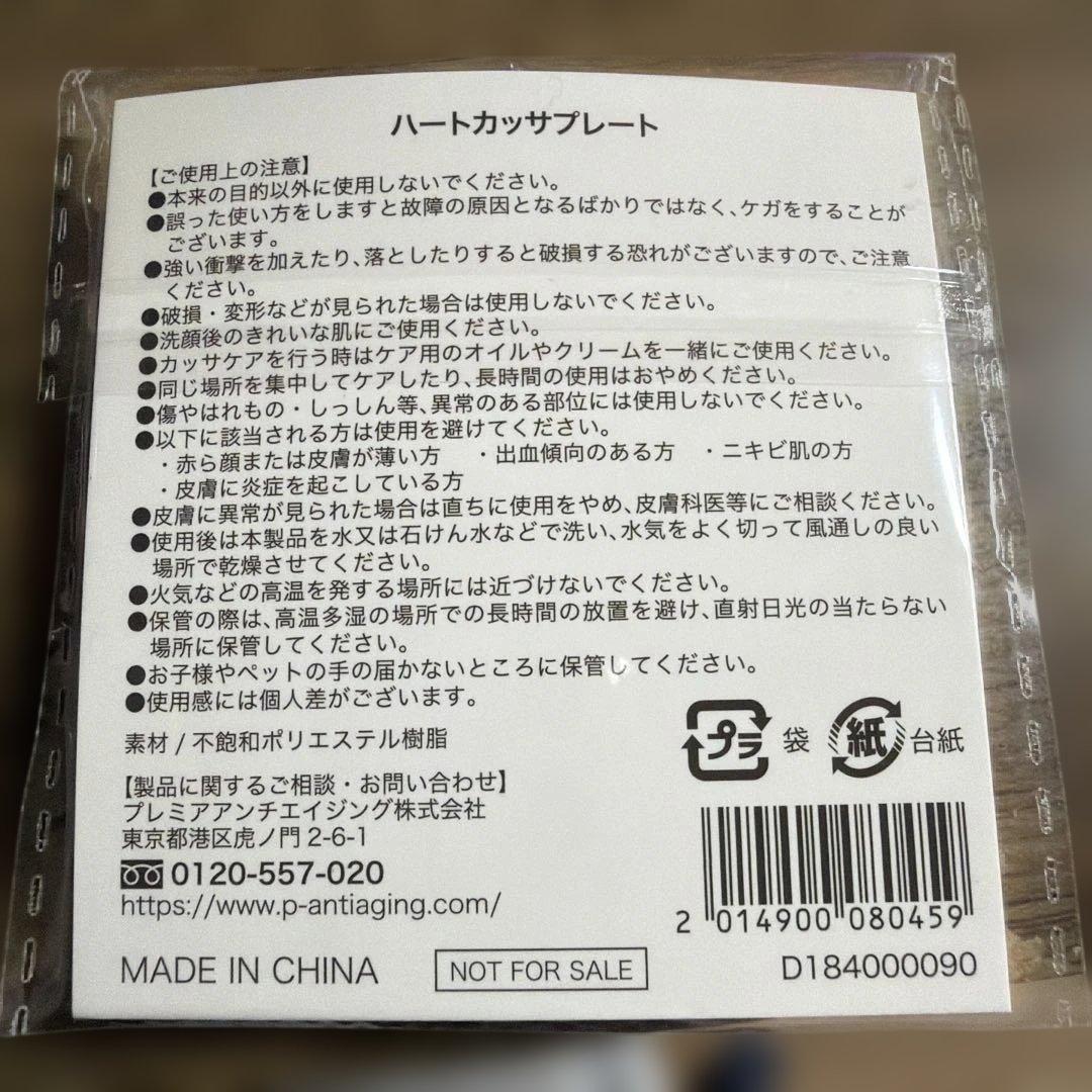 デュオ　クレンジングバーム　ブラックリペアEX90g ハートカッサプレート付き — image 4