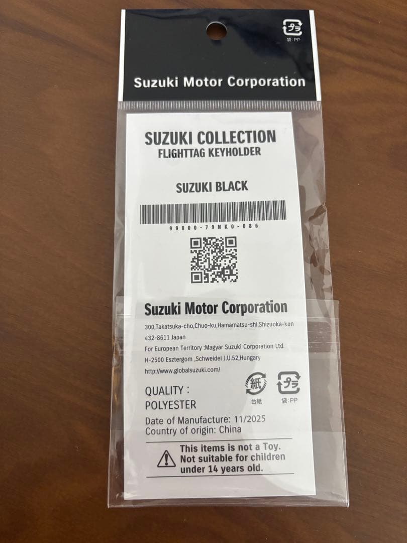 SUZUKI キーホルダー 黒 — image 2