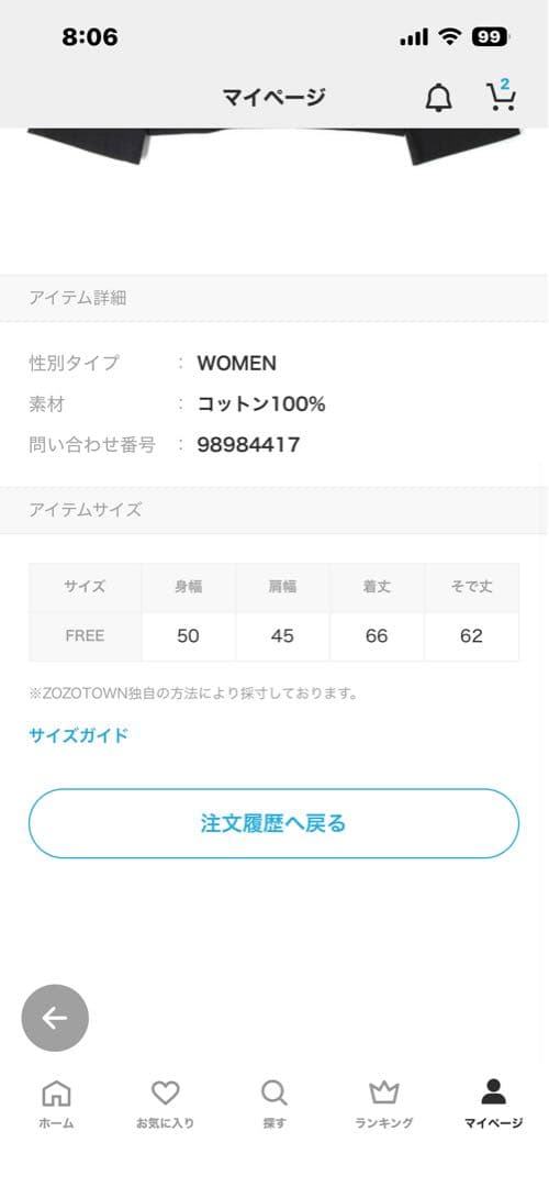 edition エディション 長袖カットソー ブラック　黒 — image 3