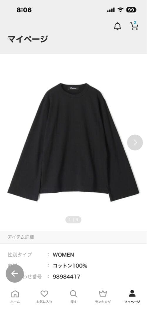 edition エディション 長袖カットソー ブラック　黒 — image 4