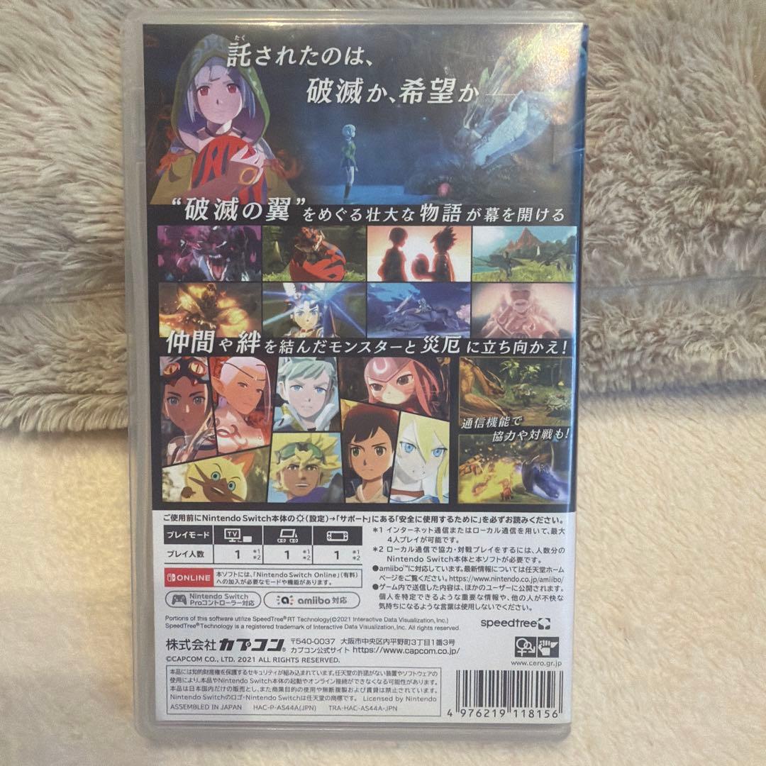 モンスターハンターストーリーズ2　～破滅の翼～　Switch版 — image 2