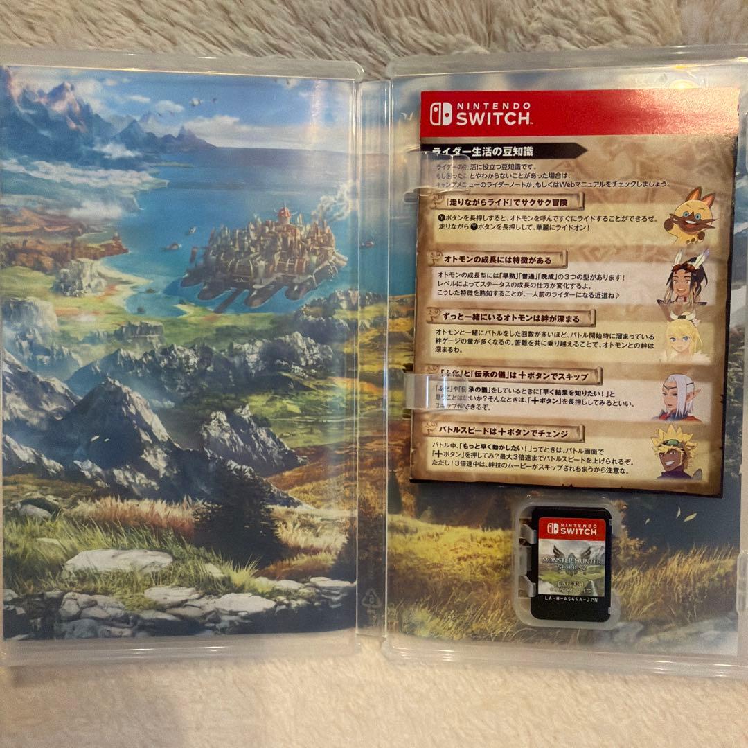 モンスターハンターストーリーズ2　～破滅の翼～　Switch版 — image 3