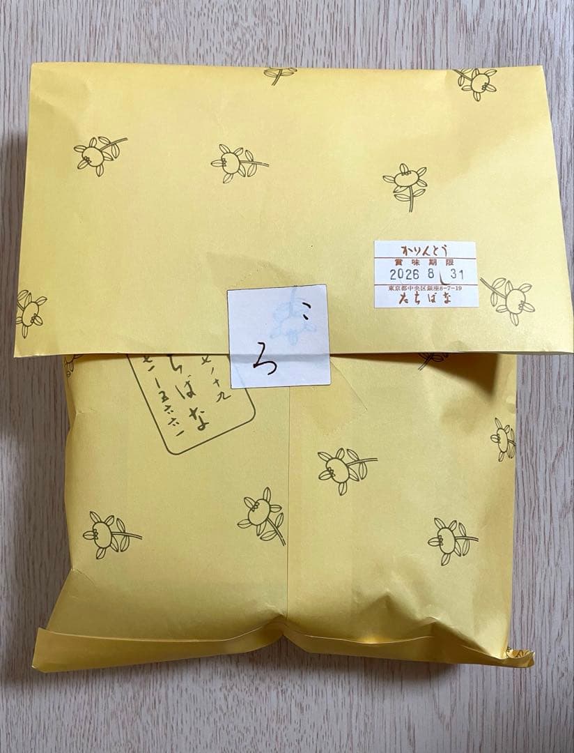 銀座 たちばな かりんとう ころ　東京かりんとう — image 2