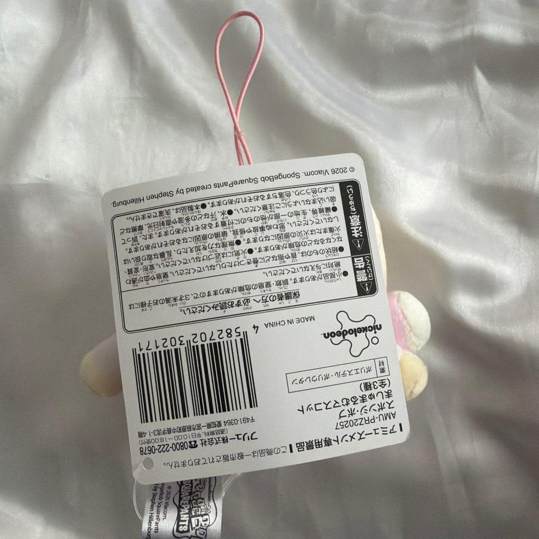 スポンジボブ　ましゅまるむマスコット — image 2
