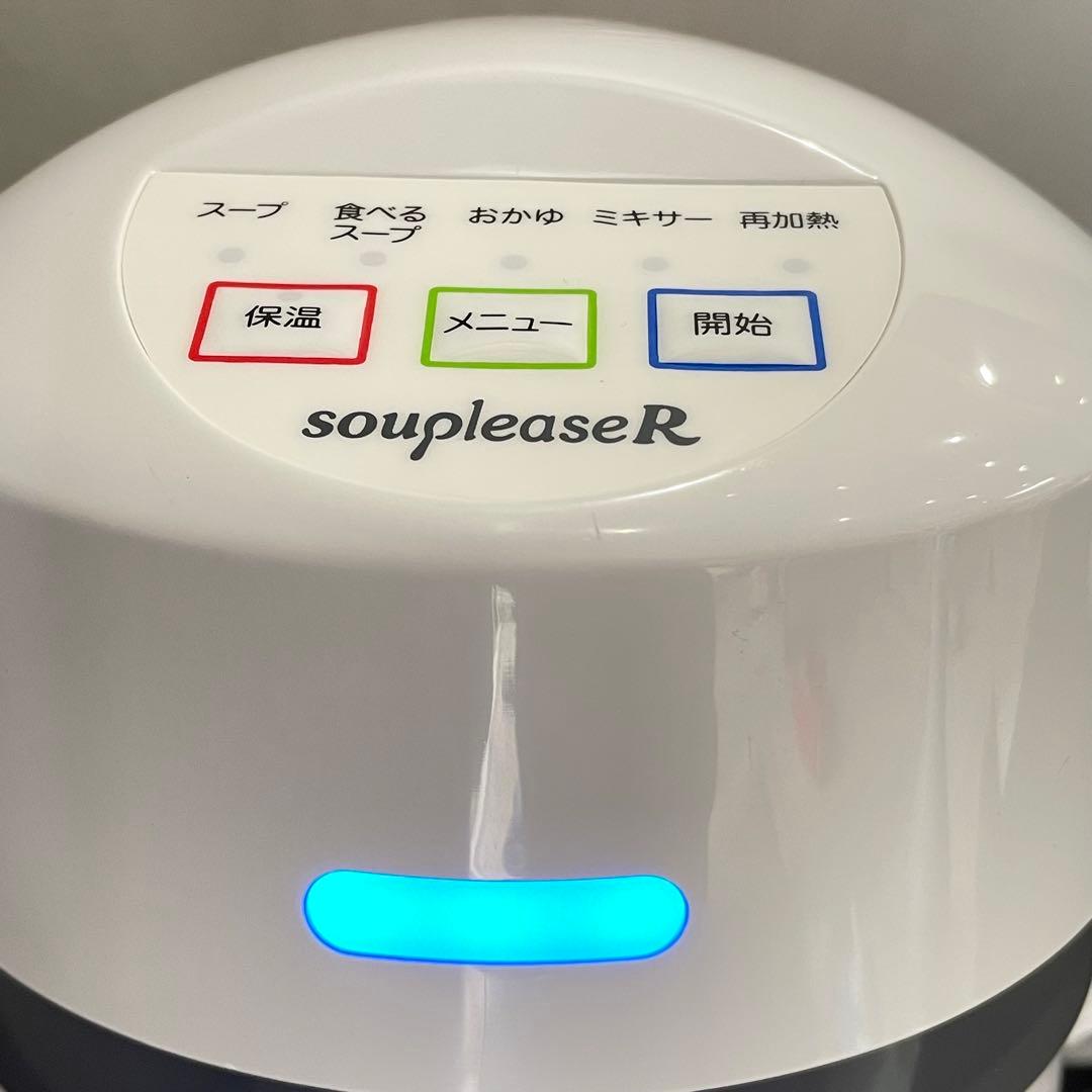 美品 ゼンケン スープリーズR ZSP-4 スープメーカー — image 2