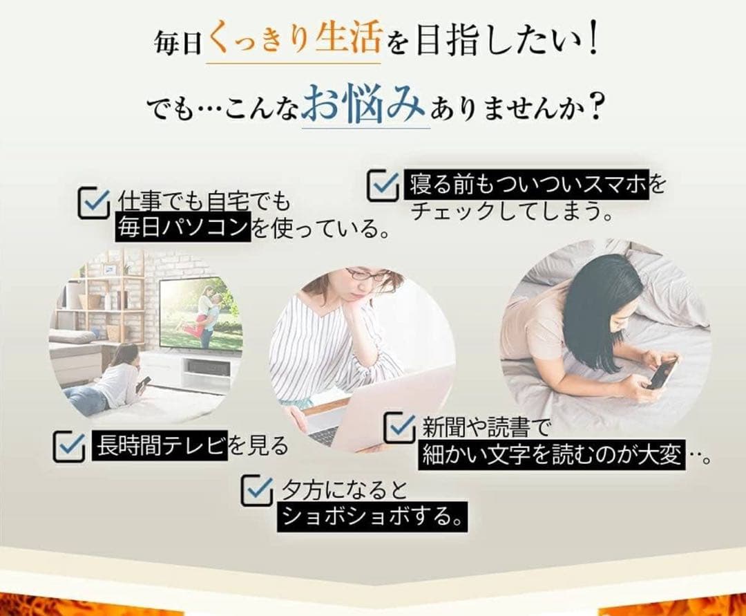 シードコムス　濃いルテイン　12ヶ月分 鮮やか！潤い！毎日くっきり生活！ — image 3