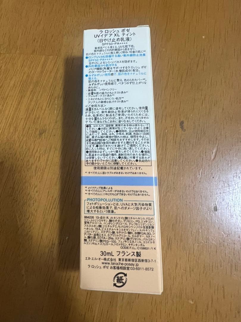 【新品】ラロッシュポゼ UVイデア XL ティント 30mL — image 3