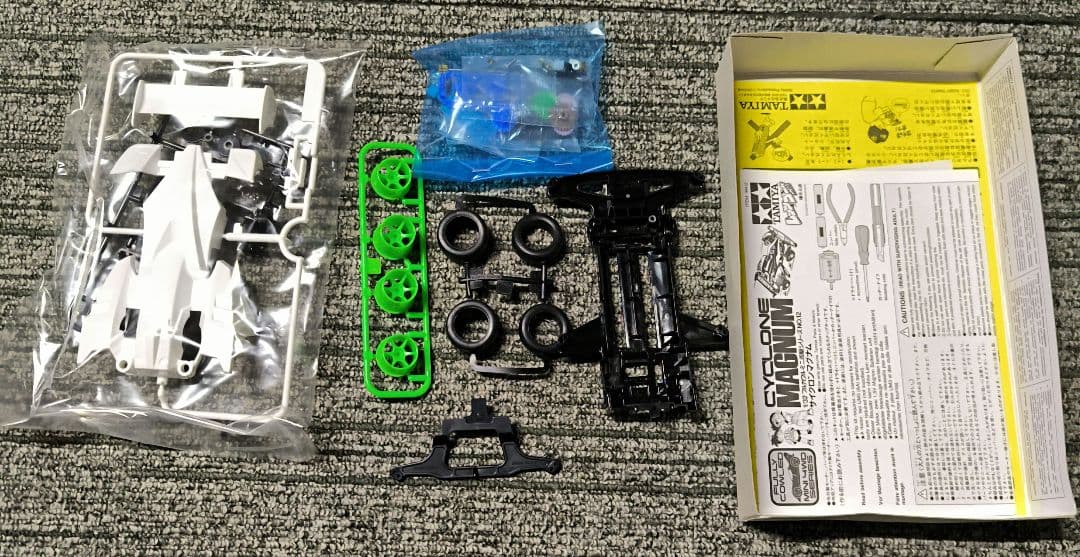 【未組立品】TAMIYA サイクロンマグナム — image 3