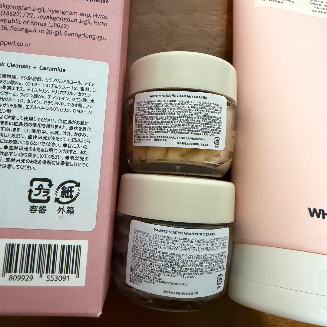 WHIPPED Whipped Cleanserなど5点セット — image 5