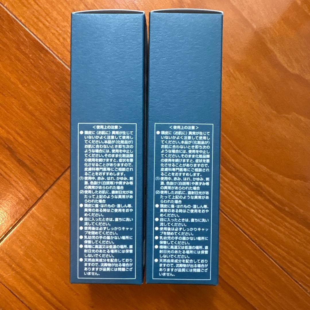ニューモ 育毛剤 75ml 2本セット — image 3