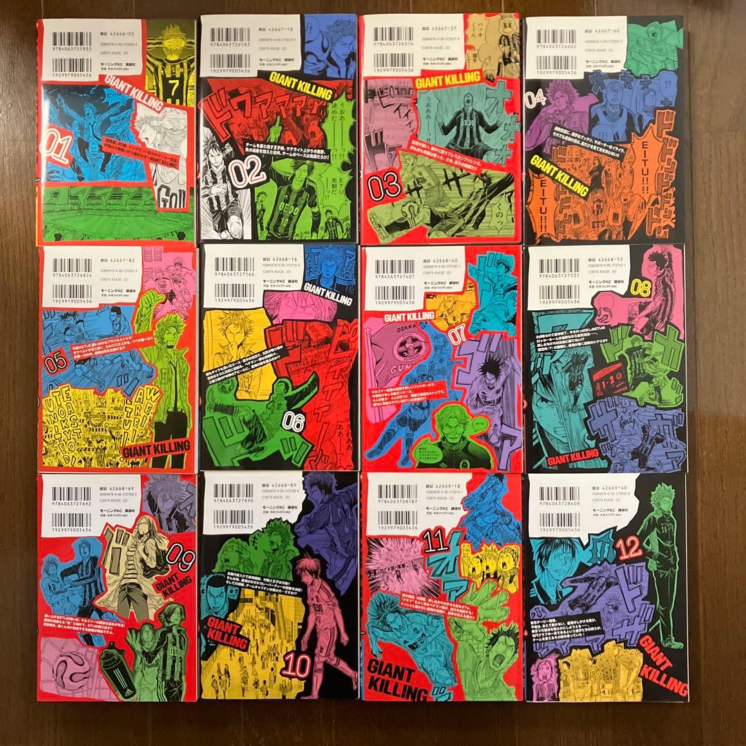 GIANT KILLING 1巻〜35巻セット — image 2