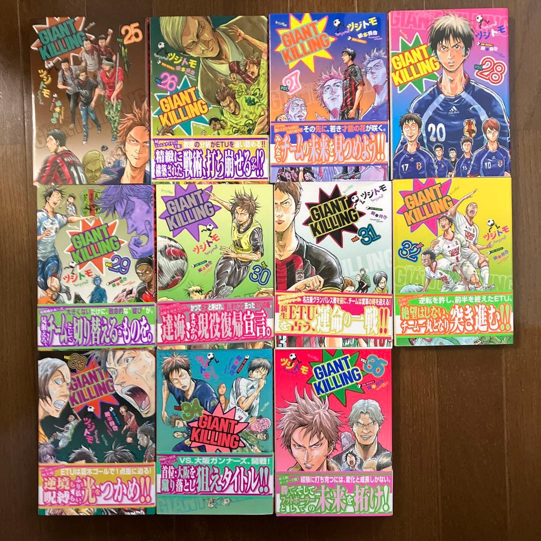 GIANT KILLING 1巻〜35巻セット — image 5