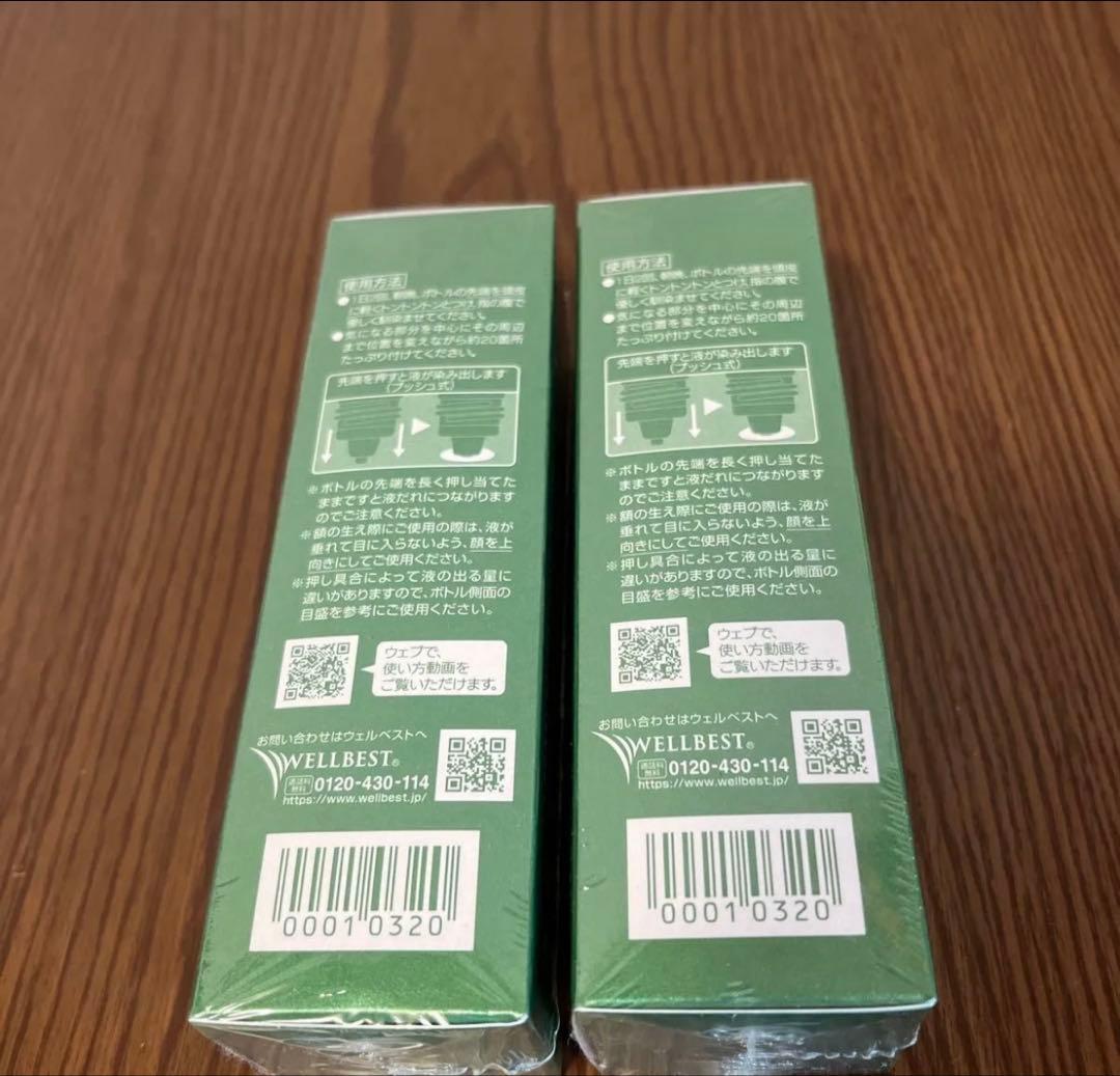 REREDE リリジュ 薬用育毛剤 75ml 2本セット — image 3