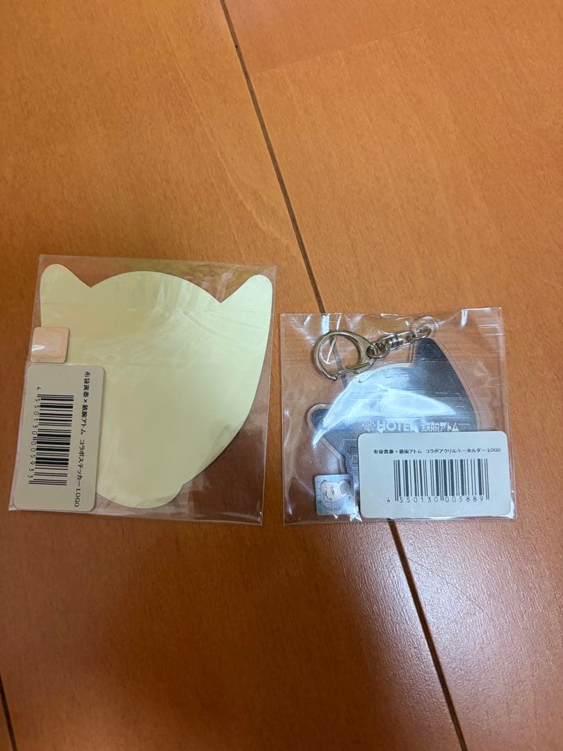 アトム　シルエット アクリルキーホルダー　ステッカー — image 2