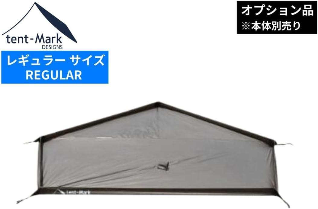 【未使用】テンマクデザイン サーカス グランドシートハーフ 防虫 防水 — image 3