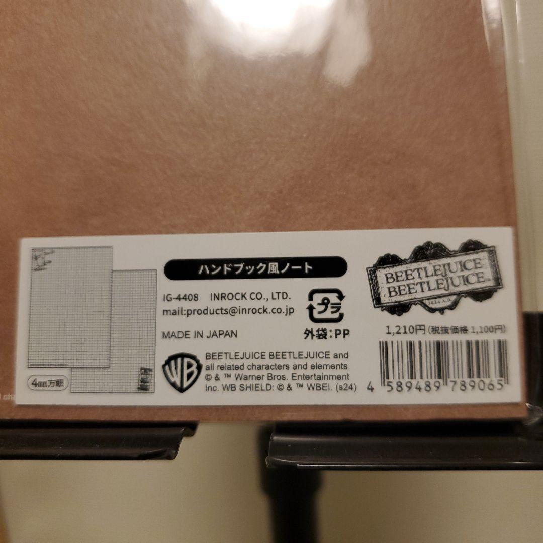 【新品未開封】Beetlejuice ハンドブック風ノート — image 4