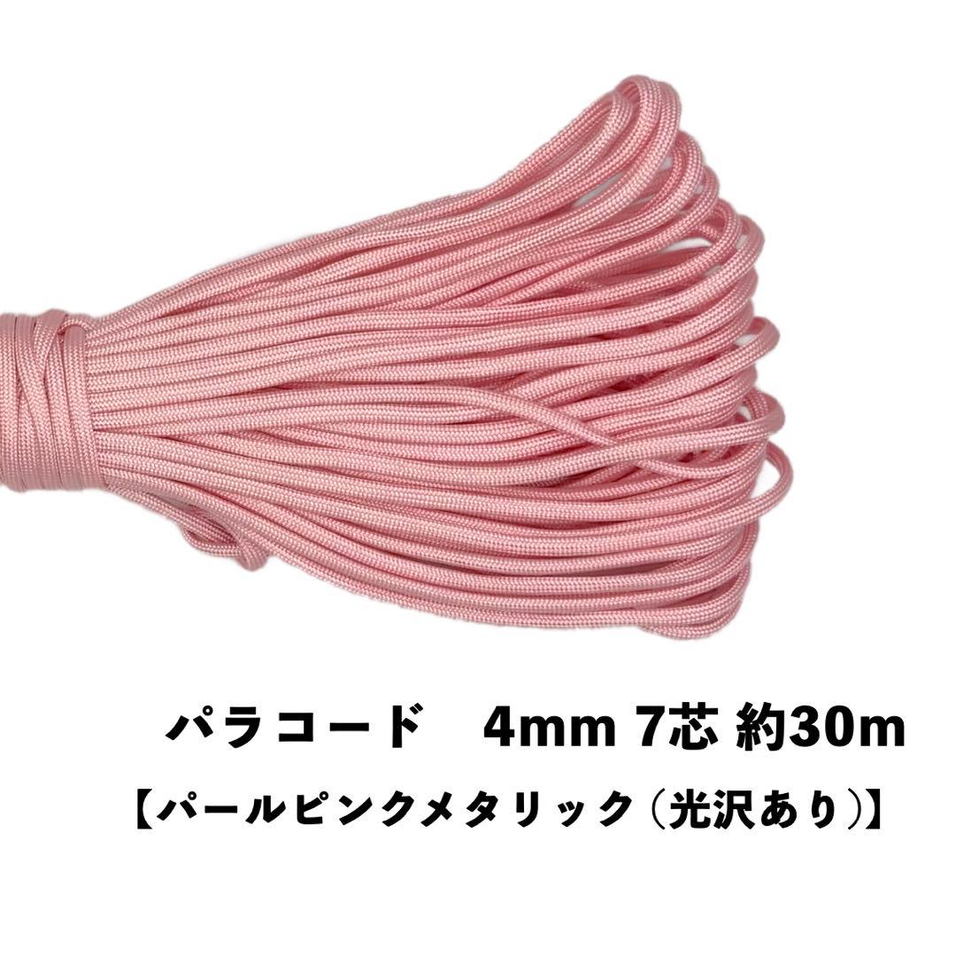 normajean様　3セット専用ページです — image 3