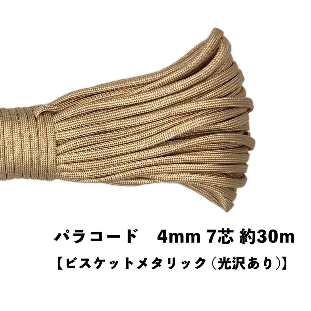 normajean様　3セット専用ページです — image 4