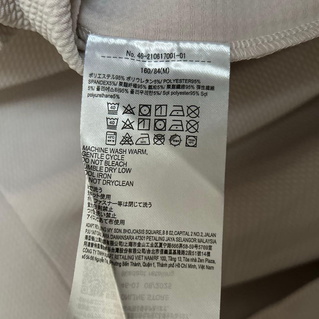 【美品】 coca コカ エンボス長袖裾フレアトップス ライトベージュ M — image 3