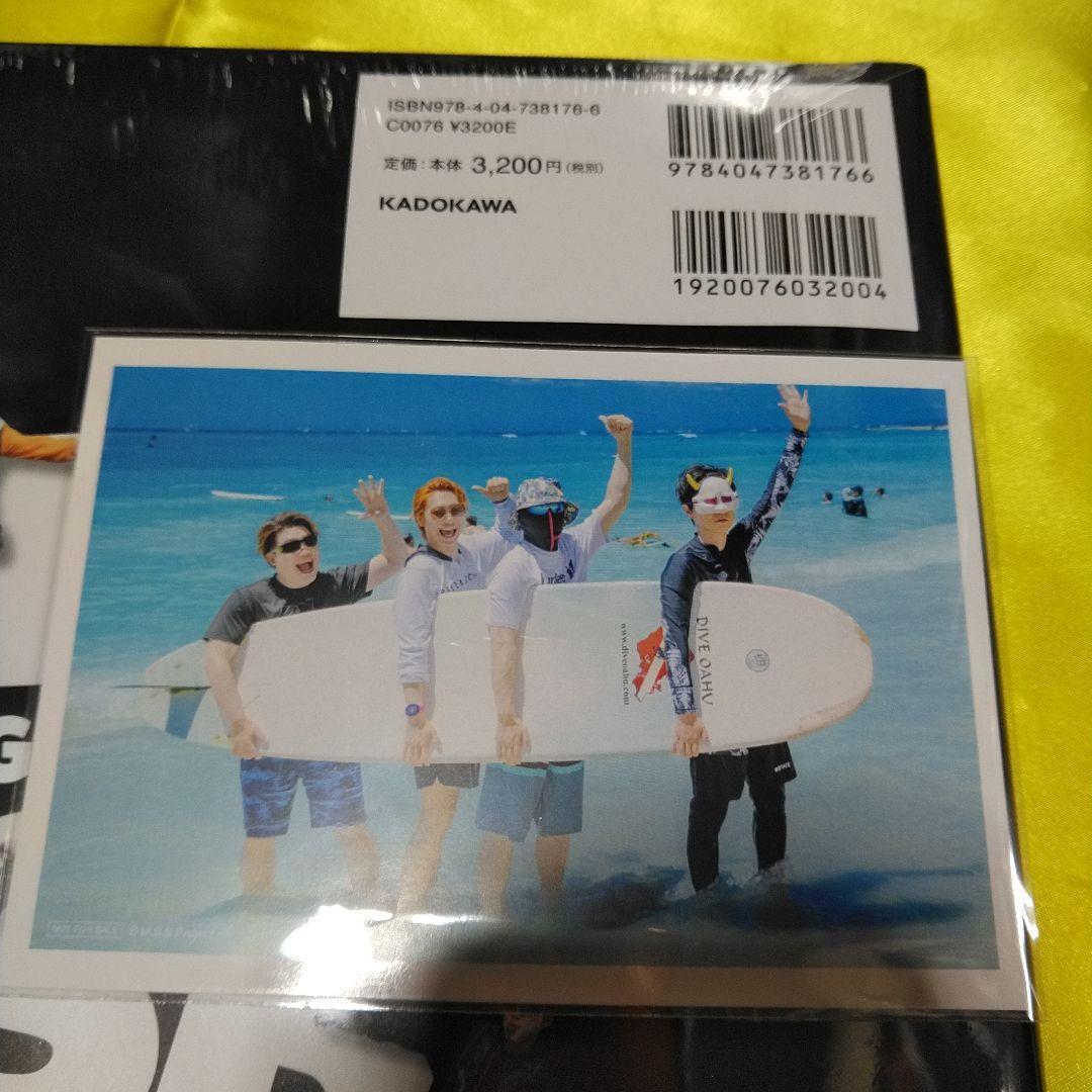 えびすばしIP書店　店舗限定ブロマイド付き写真集　MSSP — image 2