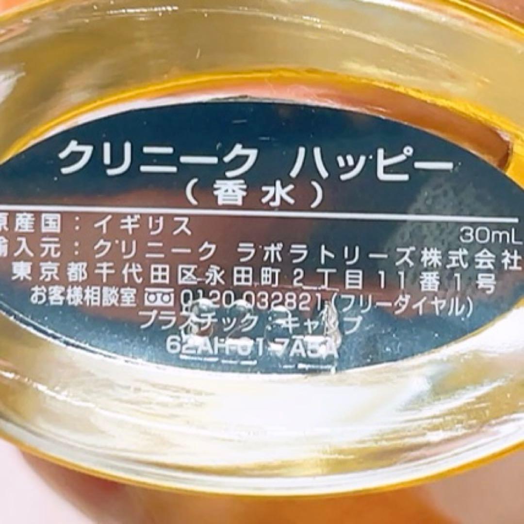 hl☆未使用☆ クリニーク ハッピー パフュームスプレー 香水 30ml — image 3