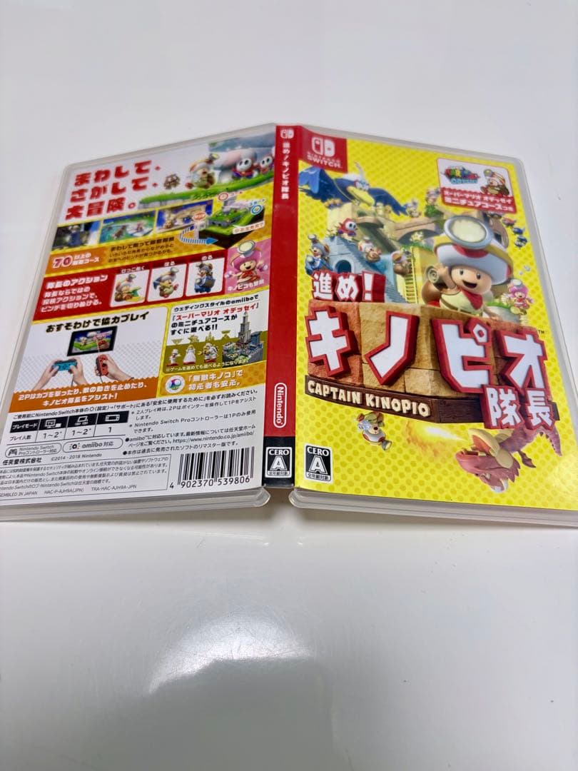 進め！キノピオ隊長 Nintendo Switch ソフト 動作確認済み — image 3
