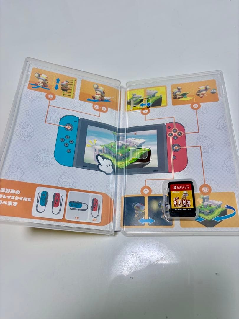 進め！キノピオ隊長 Nintendo Switch ソフト 動作確認済み — image 4
