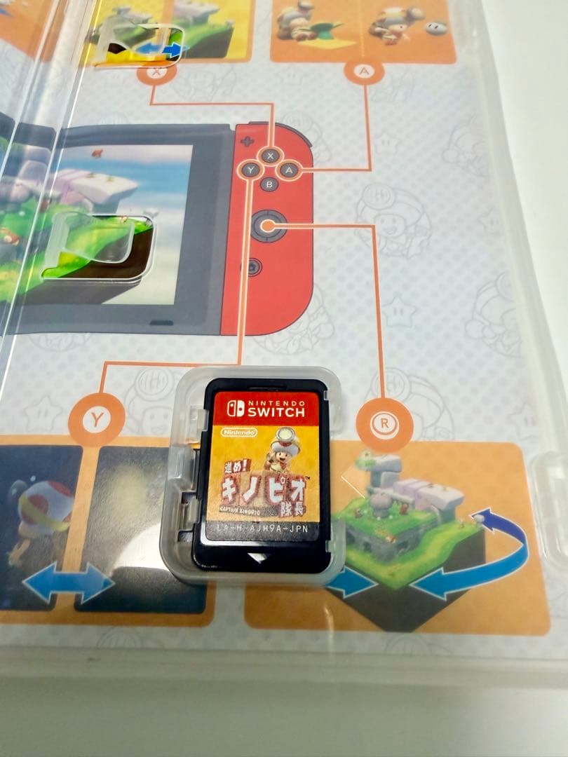 進め！キノピオ隊長 Nintendo Switch ソフト 動作確認済み — image 5