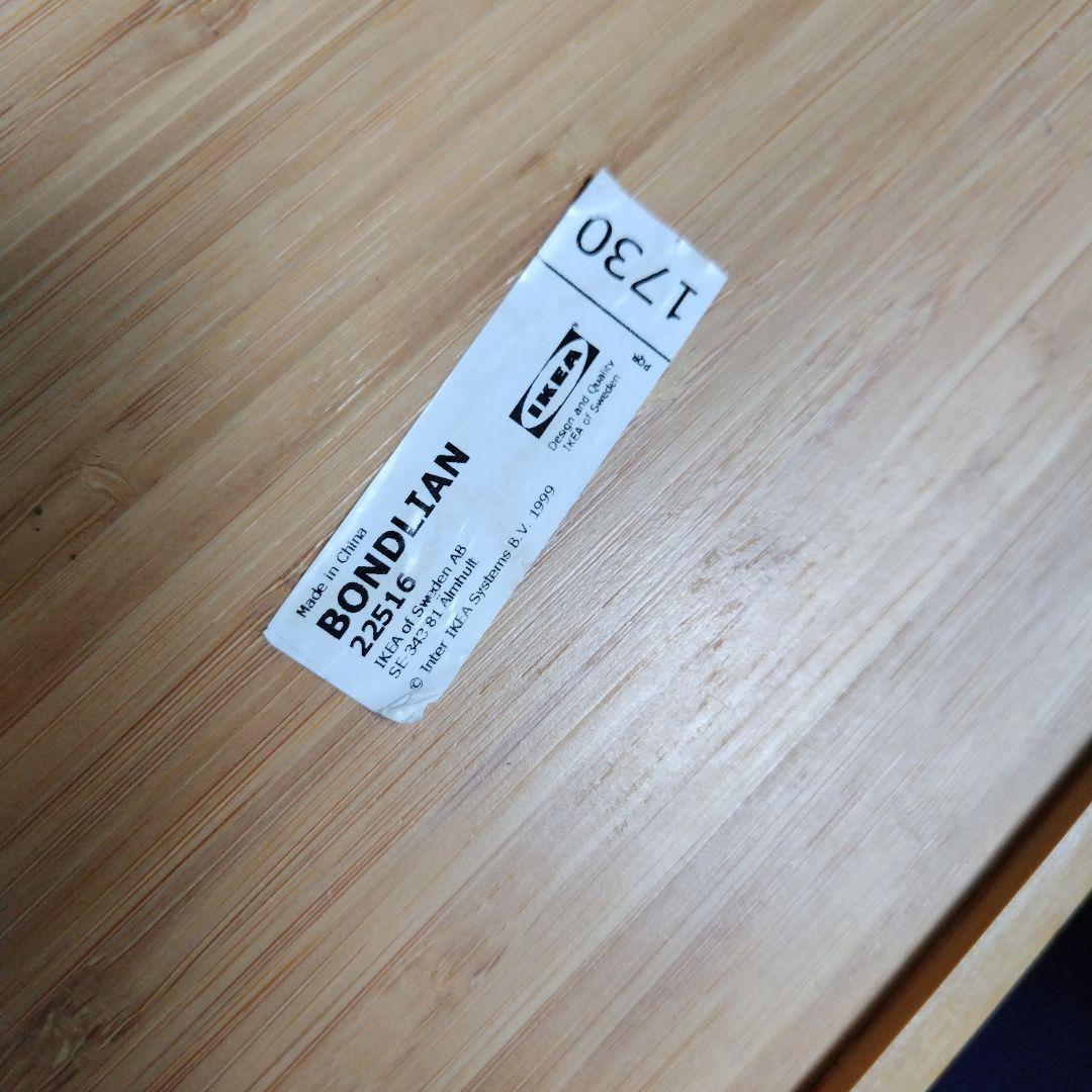 IKEA BONDLIAN ティッシュボックス 竹製 2個セット — image 2