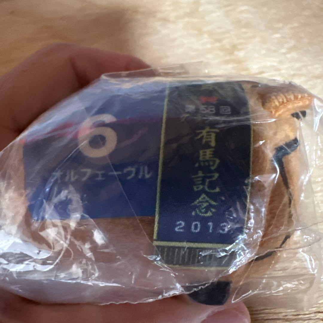 オルフェーヴル 有馬記念 2013 ぬいぐるみ キーホルダー — image 2