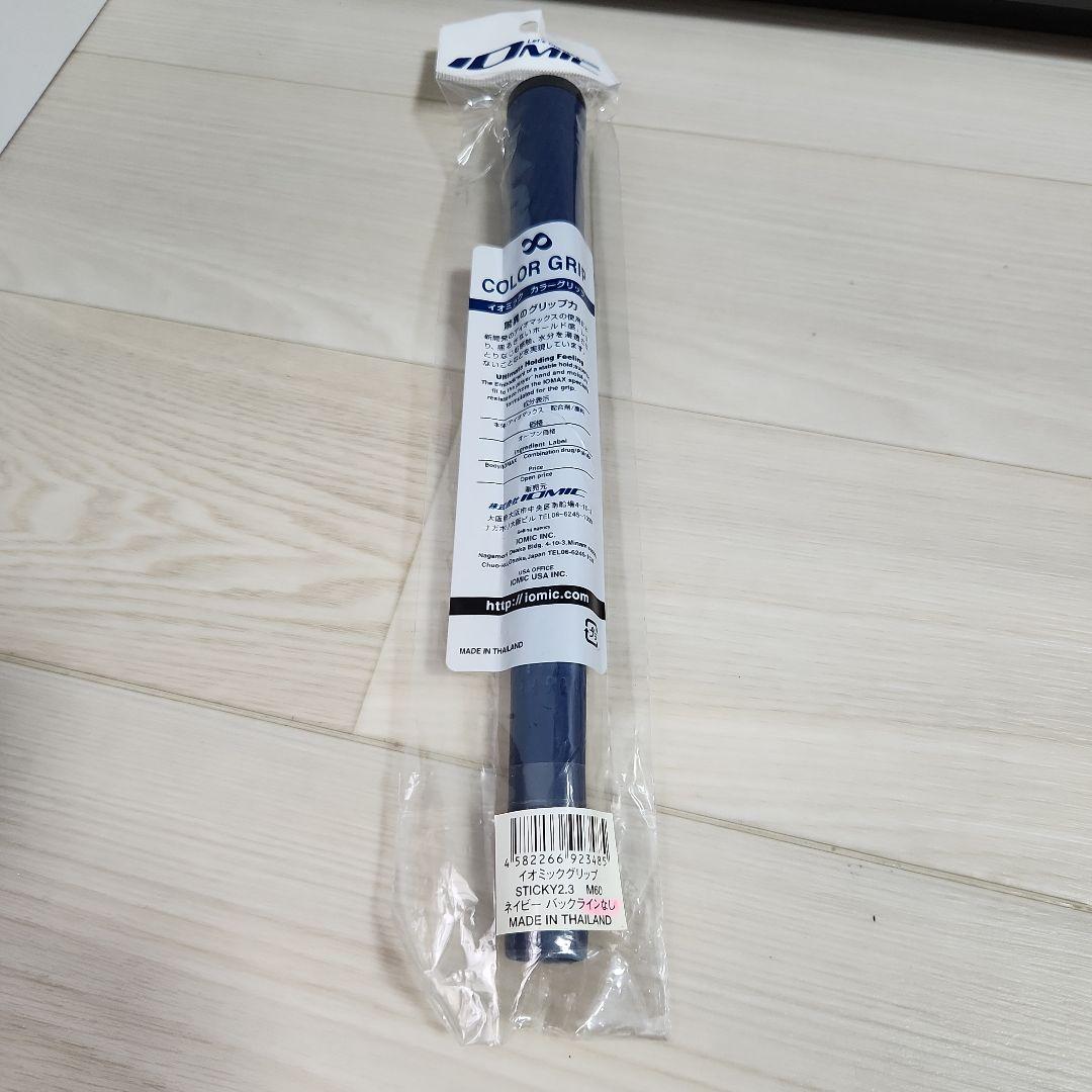 新品・未装着イオミック2.3紺色バックライン無し — image 2