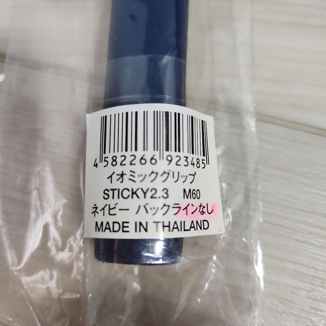 新品・未装着イオミック2.3紺色バックライン無し — image 3