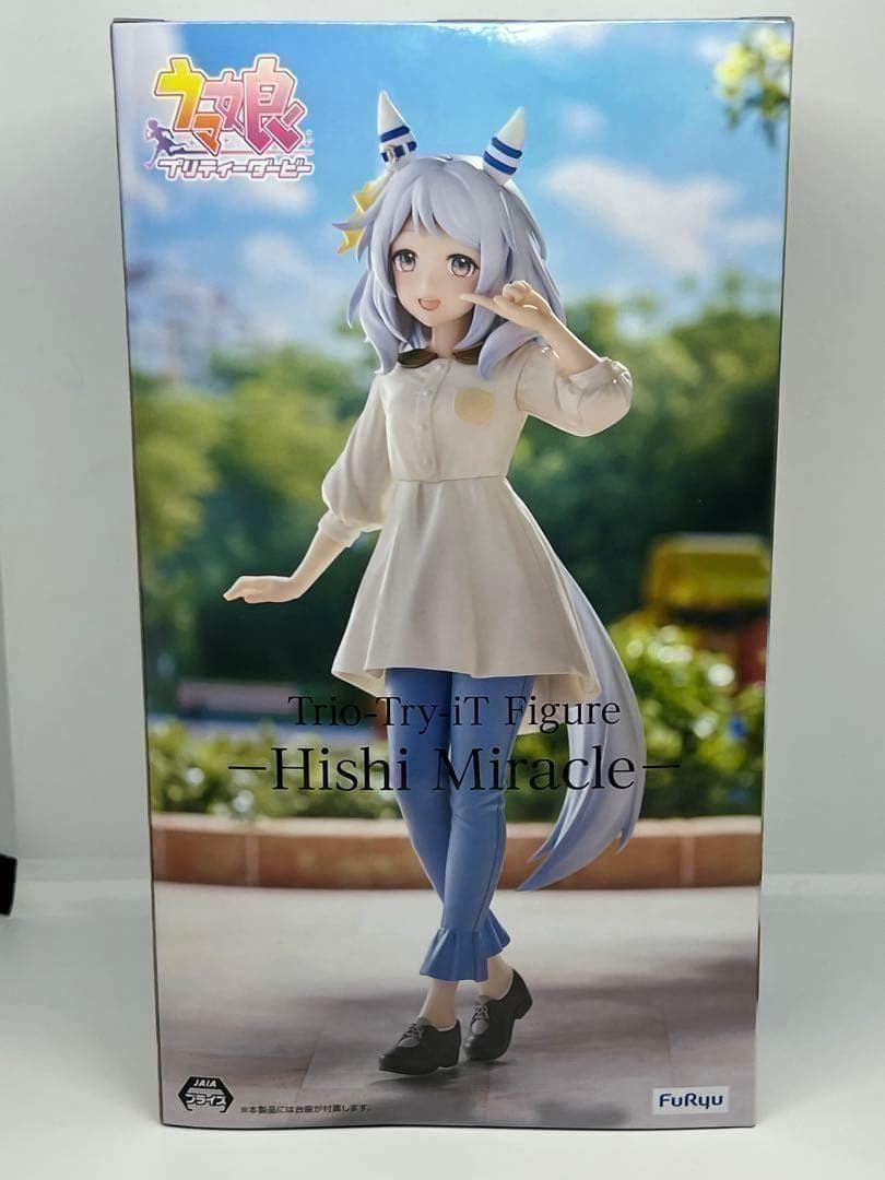 ウマ娘 プリティーダービー Trio-Try-iT Figure ヒシミラクル — image 3