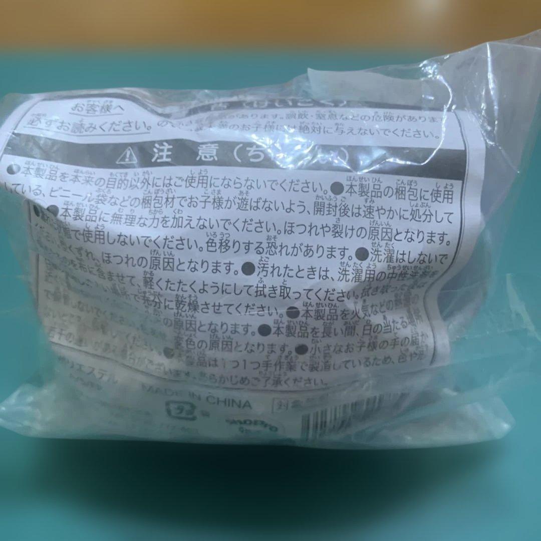 葬送のフリーレン Frierenぬいぐるみマスコット フリーレン（約　7 cm) — image 2