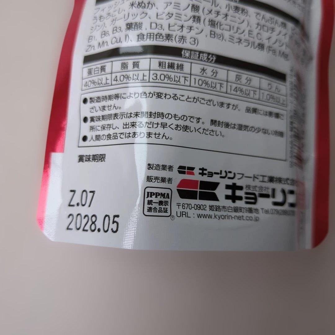 Hikari ひかりクレスト カーニバル 肉食魚用 53g — image 3