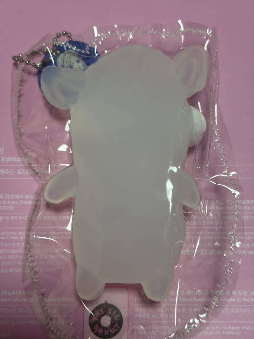 チワワ　スクイーズ　ココオイル — image 2
