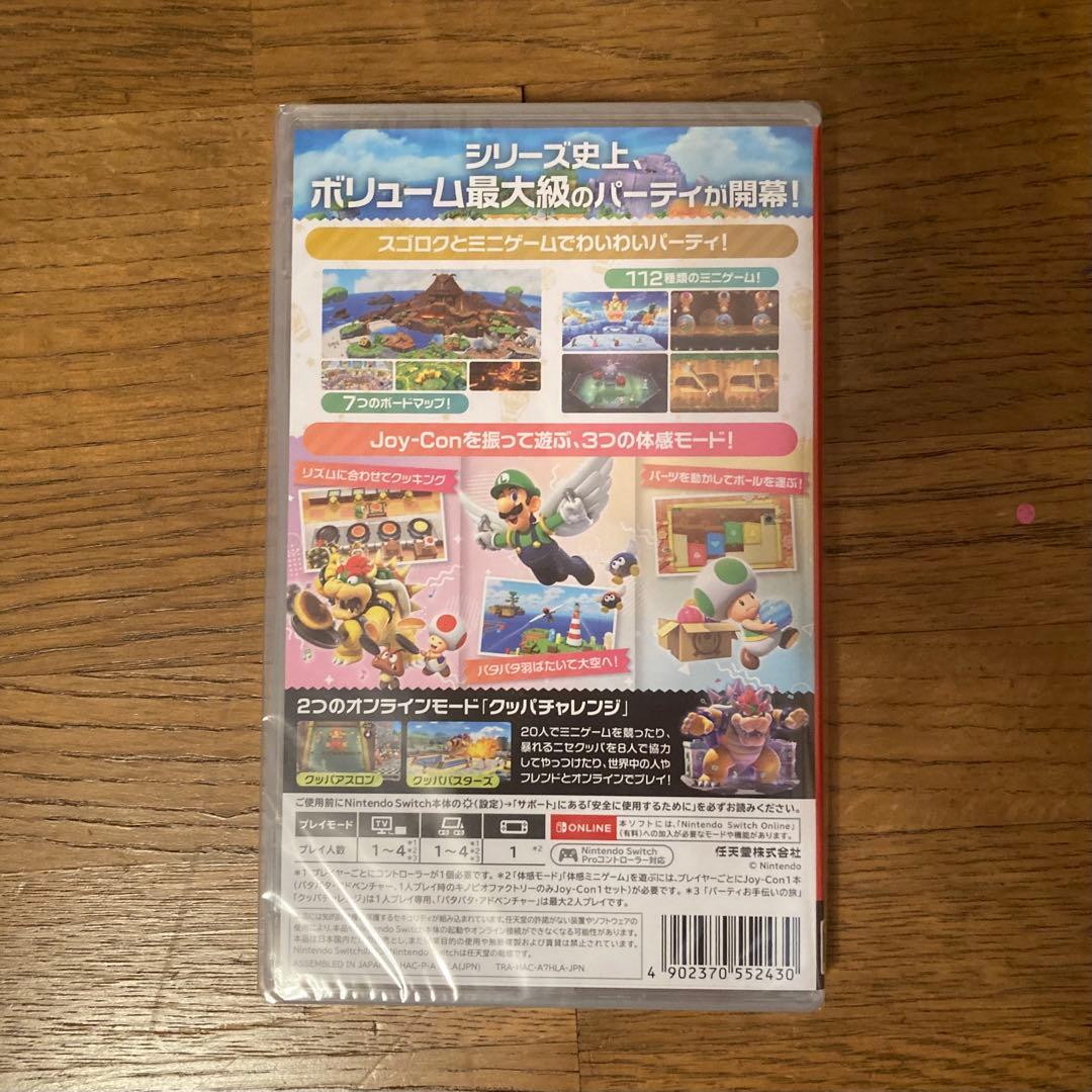 【新品】switch スーパー マリオパーティ ジャンボリー — image 2