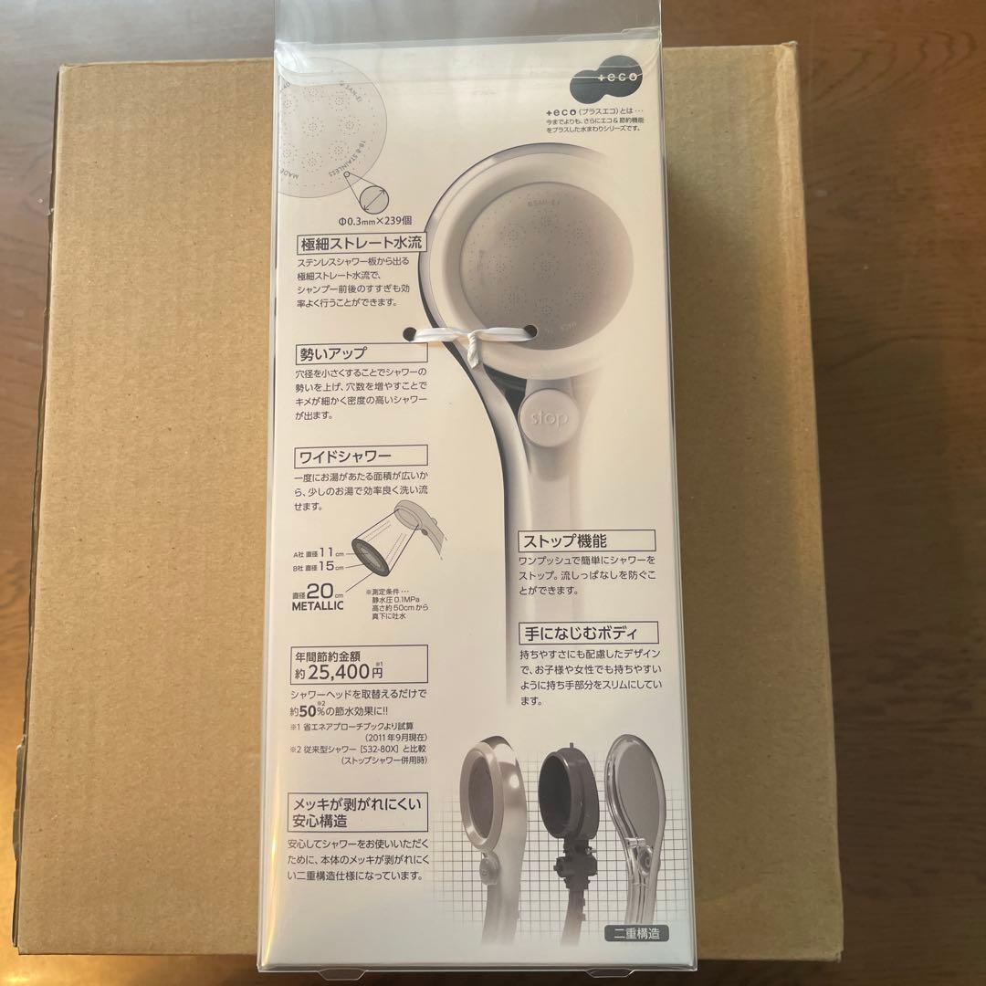 SANEI METALLIC RAINY シャワーヘッド — image 3